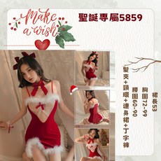 透膚網紗鏤空洋裝 聖誕服 聖誕禮物 聖誕節, 1個, 聖誕專屬5859