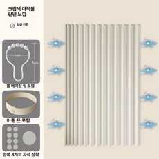 거실 주방 자바라 무타공 가림막 파티션 접이식 중문 홀딩도어