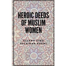 (영문도서) Heroic deeds of Muslim Women Paperback, Independently Published, English, 9781675508299