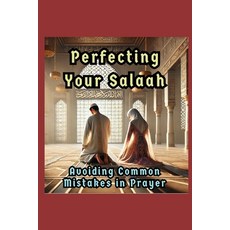 (영문도서)Perfecting Your Salaah: Avoiding Common Mistakes in Prayer Paperback, Independently Published, English, 9798306081076