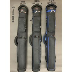 【國華撞球】撞球桿專用Mit 4孔球筒 2大2小適合裝球桿 跳桿 衝桿 防水尼龍材質手提、雙肩背兩用 (六款可選擇), 黑+天空藍, 1個