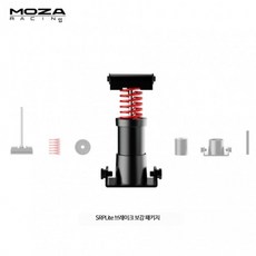 MOZA SRP-LITE 페달 브레이크 강화 키트 업그레이드 키트, 1_SRPLITE페달브레이크보강패키지