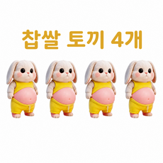 딜리버샵 문콕방지 말랑뱃살 도어가드 스티커, 4개, 찹쌀 토끼 4개, 찹쌀 토끼