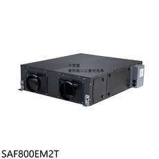 SAF800EM2T 隱藏式冷暖空調，節能靜音，智能控制，多重過濾，舒適宜人, 圖片色
