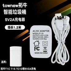 퓨어제이드스톤 어댑터 샤오미호환 리필 T1S 토뉴 충전기 리필봉투 센서 쓰레기통