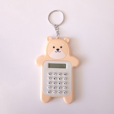 곰돌이 미니 계산기 크림베이지 휴대용 키링 캐릭터, 1개