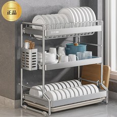 라모아 올스테인리스 식기 건조대, 메탈실버, 1개, 3단