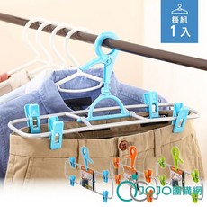 聯府 好運 F821 - 褲架/毛巾架, 1個, 溫暖橘, 溫暖橘