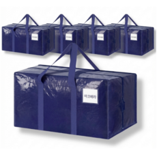 아크배라 튼튼한 이사박스 이사가방 특대형 이불가방 90L, 5개, 네이비