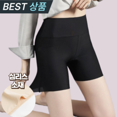 무이코 여성용 배를 잡아주는 심리 속바지 실크 3부 2P 세트 슬림