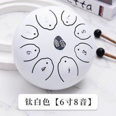 핸드팬 전문 악기 미니 핸드 팬 11 톤 혀 드럼 노란색 음악 탬버 선물 7 인치, 01 A  6 inch 8 tone, 1개
