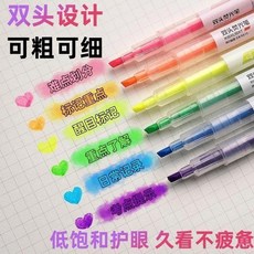 雙頭熒光筆 學生記號筆 淡色系馬克筆, 1個, Q升級 均勻出墨 雙頭熒光筆,小號普通 1支 顏色隨機