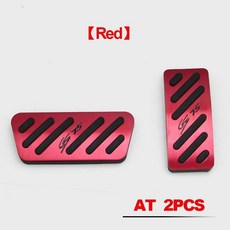 자동차 가속 페달 브레이크 미끄럼 방지 커버 케이스 패드 보호, 3. AT Red, 기본