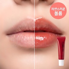 LYS 플럼핑 립밤 수분 보습 볼륨 케어 데일리 립케, 3개, 10g, 라즈베리 시크