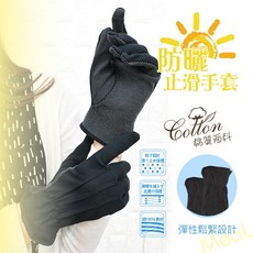防曬止滑手套 抗UV透氣觸控機車手套, 丈色/女用一般款
