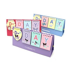 산리오 쿠로미 디데이 달력 만년 탁상 캘린더, 1개