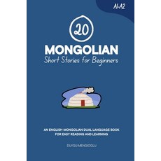 (英文圖書)20 Mongolian Short Stories for Beginners: An English-Mongolian Dual-Language Boo... 平裝版, Independently Published, 英文