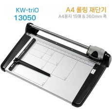 A4 종이 재단기 20매 커팅기 사진 커터 수동 나이프 명함 포토카드, 60 이상, 1.8 cm, A4 롤링 커터 (15매)