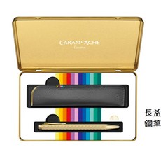 【長益鋼筆】caran d'ache 卡達 Ecridor 艾可朵 sunlight 2022聖誕 陽光禮盒 原子筆