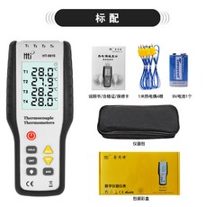 鑫思特測溫儀 工業接觸式 K型熱電偶溫度計 模具表面溫度測量, 1個, 9815（4通道，含1米探線線4根）