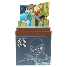 지브리 모형 집 종이접기모형 이웃집토토로 마녀배달부키키 라퓨타 센과치히로의 행방불명, 에메랄드 그린 MP07-134