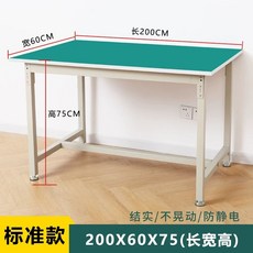 작업용 제전블 조립식 작업블 공장라인, P. 표준 00x60x75