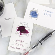 [단품] Impression 임프레션 잉크 컬러차트 명함지 2종, 02_세로형