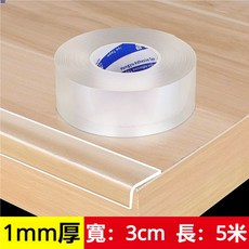 加厚加寬家具桌角防撞保護條, 1mm厚：3cm寬*5米長, 1個