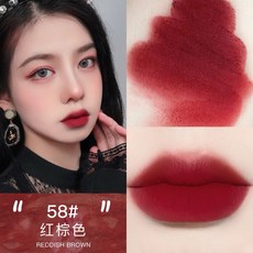 novo 絲絨霧面罐裝唇泥, 58#紅棕色煙薰血色厚塗港風, 1個