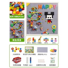 블록벽 벽부착보드 벽걸이 키즈카페 벽레고 장식 맞춤제작, 688그레이바텀고래슬라이드+보관함