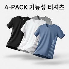 UPPERCUT 남성 여름 반팔티 퀵드라이 쿨링 냉감 아이스 기능성 반팔티 빅사이즈 남자 여름 티셔츠 4P 세트 남녀공용