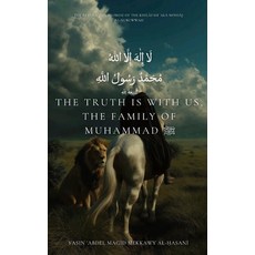 (영문도서)The Truth Is With Us: The Family of Muḥammad ﷺ The Return and Promi... Paperback, Independently Published, English, 9798273790179