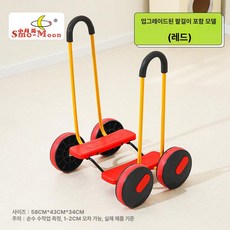 미끄럼방지 손바퀴 놀이터 실내 핸드 자전거 카페 펜션 굴리는, 1개, 1cm, 업그레이드 무음 레드