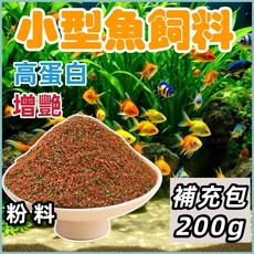 EIKA 小型魚鮮豔飼料 粉狀緩沉配方, 1個, 200g-散裝