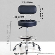 바퀴의자 높은 의자 바퀴달린 리프팅 바퀴 카페 높이조절 캐셔 이동식 원형, 공식 표준 구성, 블랙 단선+등받이+이중축 53-70cm