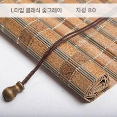 대나무발 문발 커튼 현관 햇빛가리개 인테리어 가리개