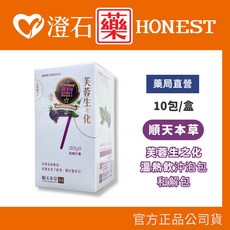 順天本草 芙蓉生之化 減糖版 桑葚口味 鐵沖泡飲 10入, 1個, 和解包