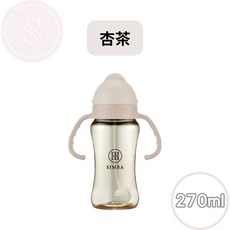 小獅王 Simba 順順杯 PPSU 兒童學習水杯 防嗆吸管, 杏茶