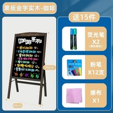 칠판 발광 라이트 전자 배너 광고 업소용 보드 스탠드 LED, AC. 40x60 브라운 보드