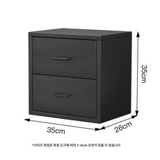 TCC글로벌 철제 수납장 침대 협탁 서랍장 사무실 책상 아래 파일 캐비넷, 1개, 블랙 2단 서랍