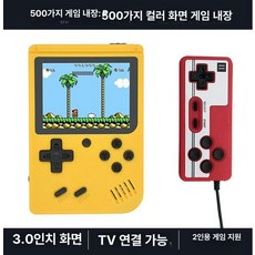 휴대용 고전 휴대용 콘솔 에뮬레이터 16비트 제품 레트로 8비트 게임 콘솔 게임기 아케이드 클래식 비디오, 7.800 노랑+손잡이(2배)