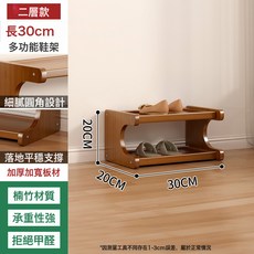 DFMEI 鞋架家用門口多層爆款宿舍簡易小窄入戶門鞋櫃收納出租房置物架子, 1個, 茶色2層30:如圖