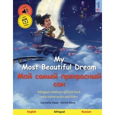 (영문도서) My Most Beautiful Dream - Мой самы... Paperback, Sefa Verlag, English, 9783739962917