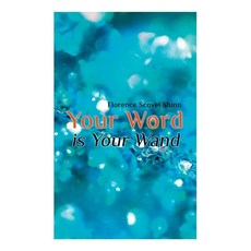 (영문도서) Your Word Is Your Wand Paperback, E-Artnow, English, 9788027345199