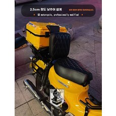 슈퍼커브 시트 퀄팅 튜닝 등받이 탠덤 블랙 애벌레 오토바이, H. 검정색 B형 뒷좌석, E. 다크브라운 뒷좌석