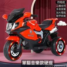 DFMEI 兒童電動摩托車新款可坐遙控車雙驅動三輪車1-5歲小孩可充電, 1個, 紅色單驅動+音樂:如圖