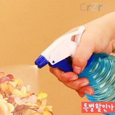 둥굴이 투명 분무기 색상랜덤 다용도 물뿌리개