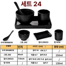 아이스 바 사무실 대용량 투명 냉장고 음료수 술장고 118리터(냉각+미세 냉동+램프+자물쇠 포함), 기본 모델명/품번, 세트 24