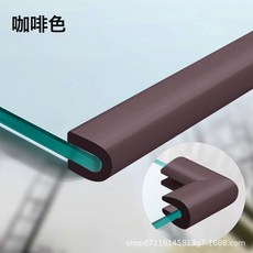 DIU u型保護防撞條加厚加寬玻璃門護邊條茶几鏡子包邊條防磕碰海綿, 1個, 2米【環保NBR材質.安全無毒】