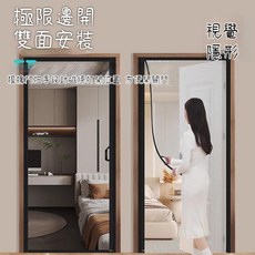 618特價防蚊門簾 全磁條門簾 金剛網 側開防蚊門簾 魔術貼免打孔門簾 磁性自吸磁條側開加密紗網 防蠅防蚊空調簾, 【隱形側開】灰色-全磁條,寬70*高200cm（測量門外框尺寸）
